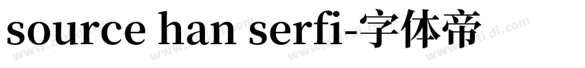 source han serfi字体转换